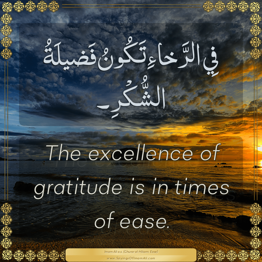 The excellence of gratitude is in times of ease.